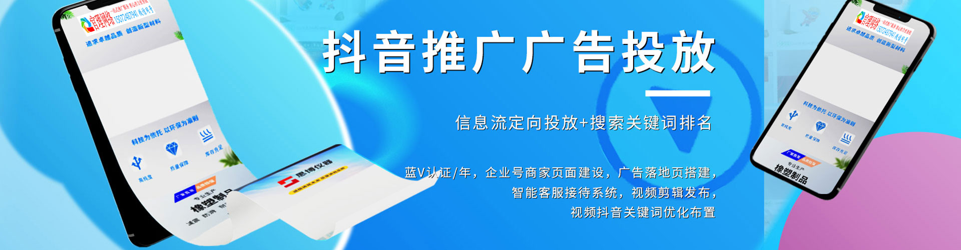禄丰如何做sem